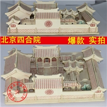 【北京四合院】建筑木制3D立体拼图|地摊秋冬货|春节地摊热销年货