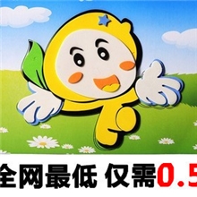 厂家直销批发EVA贴画小号立体拼图手工制作diy画层层贴儿童玩具