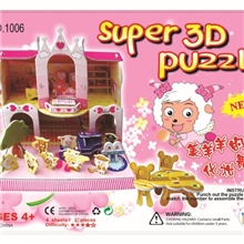 厂家直销批发美洋洋化装舞会卡通动物纸模DIY3D立体拼图