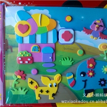 厂家直销EVA手工制作粘贴画儿童手工立体贴画EVA贴画20款图案