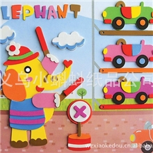 EVA立体粘贴画EVA贴画EVA手工制作层层贴DIY玩具20款图案