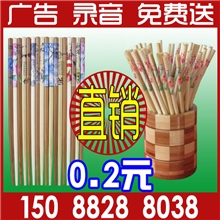 台湾阿里山艺术竹筷桂林甜竹筷工艺筷阿里山筷子厂家批发