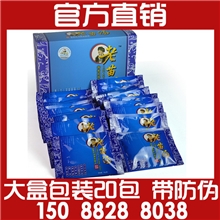 电视购物苗家老苗汤批发厂家直销足浴粉泡脚药泡足粉