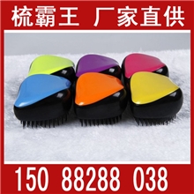 美发梳梳霸王顺发梳便携美发梳魔法梳厂家批发跑江湖新产品