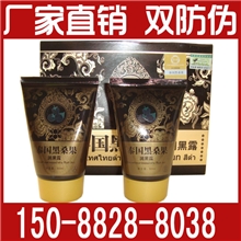 泰国黑桑果润发露批发纯植物草本染发剂厂家直销