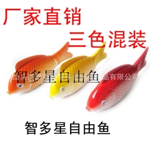 电动自由鱼，地摊庙会热卖中，电动鱼，厂家直销