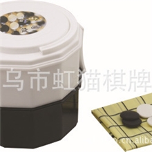 厂家供应塑料八角手提盒有机围棋