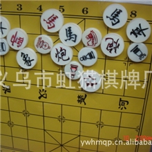 厂家直销教学棋具（挂盘，围棋子，象棋）
