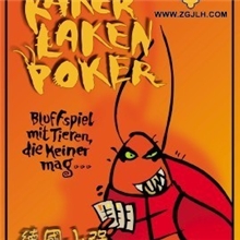 德国小强桌面游戏桌游批发德国蟑螂德国小强