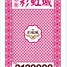 定做扑克高级扑克广告扑克定做Pvc扑克可加印logo