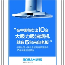 格力电器扑克老板电器扑克家电国美苏宁电器商城广告扑克牌