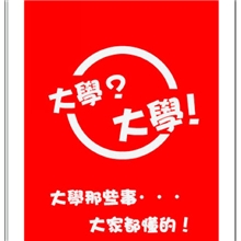 大学纪念扑克学校毕业纪念广告扑克高中怀念广告扑克牌