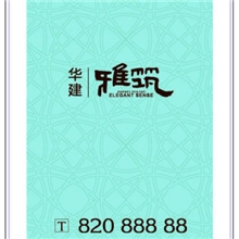 房地产楼盘广告扑克地产企业宣传促销广告扑克牌扑克宣传促销品