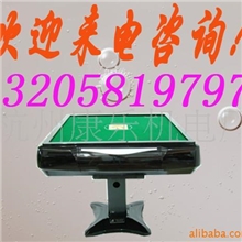 无缝四口麻将机批发(图)