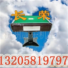 供应防城港市防城区全自动麻将机