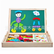 批发供应木制玩具婴儿早教益智玩具奇妙画板木制磁性双面画板