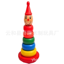 启萌小丑不倒翁套柱塔积木层层叠童早教益智形状配对木制玩具