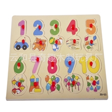 供应云和奇趣儿童玩具厂直销ZKB抓手益智木制拼图拼板玩具批发