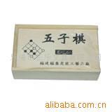 供应木合五子棋