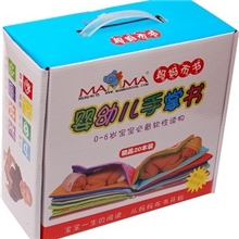 妈妈布书宝宝婴儿手掌书益智婴儿玩具0-3岁20本礼盒装淘宝热卖