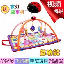 婴童玩具用品童装床品厂家供应代理批发婴儿游戏垫健身架+故事机