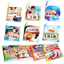 妈妈布书儿童玩具生产厂家批发代理婴幼儿童早教淘宝母婴用品