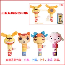 正版妈妈布书0-3岁新生幼婴儿童益智玩具布毛绒玩具摇铃BB棒