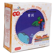 正品妈妈布书宝宝第一本书套装立体书10本0-3岁淘宝代理批发