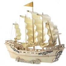 明朝古帆船DIY积木模型3D木制仿真模型玩具立体拼图大3片