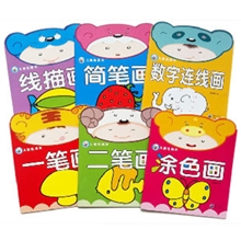 超厚24页全彩儿童简笔画批发涂色画连线画绘画图书