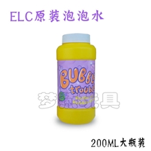 200ML大瓶装泡泡液/泡泡水/吹泡泡/ELC原装