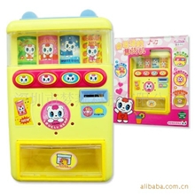 会说话的自动售货机^自动贩卖机^自动售卖饮料机