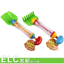正品ELC玩水玩沙带工具喷水枪/超炫酷造型戏水玩具/沙滩单只