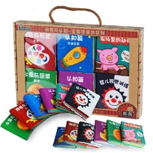 婴幼儿宝宝早教教具智益玩具拉拉布书启蒙与认知礼盒附赠品牌玩具