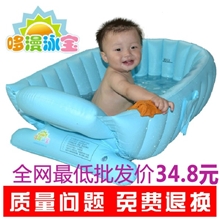 特价正品哆漫泳宝婴儿充气浴盆宝宝洗澡沐浴盆便携式宝宝浴盆批发