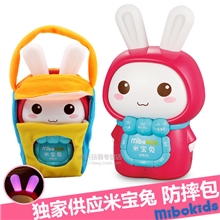 米宝兔儿童mp3故事机音乐胎教机早教机可充电下载益智婴儿玩具