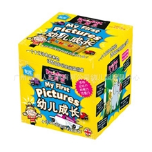 亲子互动桌游智库益智早教玩具大脑瓜系列幼儿成长之幼教双语