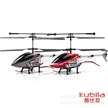 酷比拉K-1083通中型遥控飞机陀螺仪稳定易操控航空模型