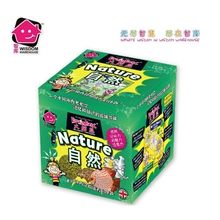 英国设计儿童益智早教玩具智库大脑瓜BrainBox大自然双语版