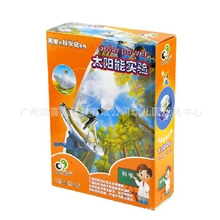 9月特惠探索小子科学实验科教模型系列-光学原理-太阳能实验