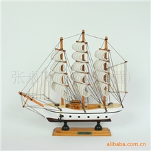 益琪海洋系列28CM木质帆船工艺船模家居摆设4款YQ-82801