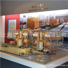 厂家生产质量保证注塑机械模型微型模型制作