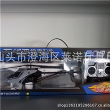 耐摔王中大型无线电动3.5通道608遥控直升飞机航模