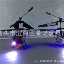 3.5通带陀螺仪合金遥控直升机厂家直销地摊价遥控玩具航模飞机