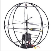 7053.5通无线飞行器（40频）遥控直升机遥控玩具