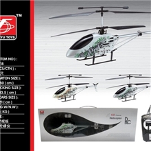 四通中型航空飞机遥控直升机遥控玩具航模飞机模型