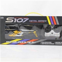 最新低价3.5通S107G迷你合金遥控飞机带陀螺仪闪光防耐摔