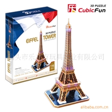 乐立方批发供应巴黎埃菲尔铁塔热销外贸益智玩具立体拼图拼插玩具