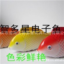 最新火爆自由鱼智多星电动鱼玩具鱼摇摆鱼益智鱼