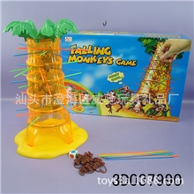 智力桌面游戏翻滚的猴子抽猴子翻斗猴子，大号往下掉游戏玩具